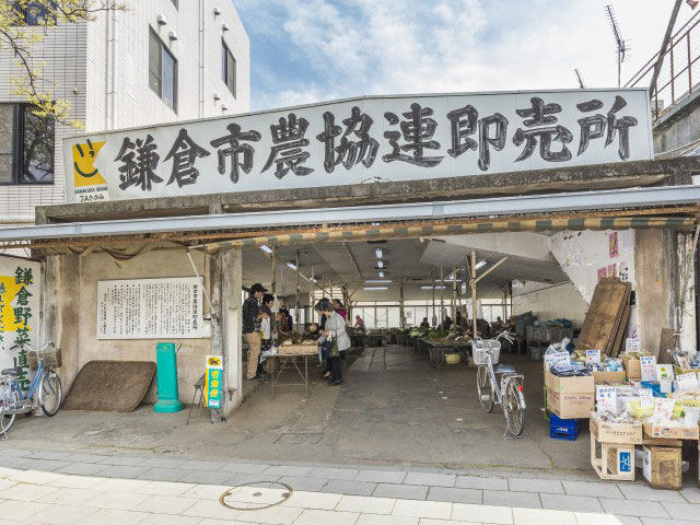 鎌倉市農協連即売所（レンバイ）