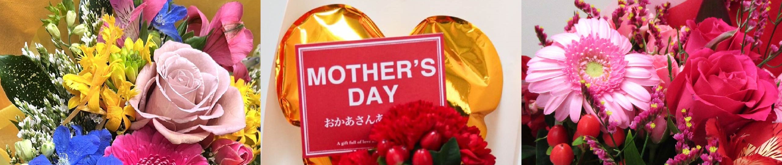 鎌倉　観光　記念日　アニバーサリー　フラワー　ケーキ　シャンパン　お祝い