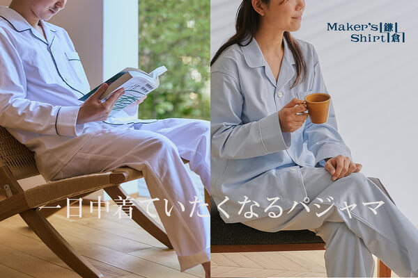 鎌倉　ホテル　鎌倉シャツ　メーカーズシャツ鎌倉　パジャマ