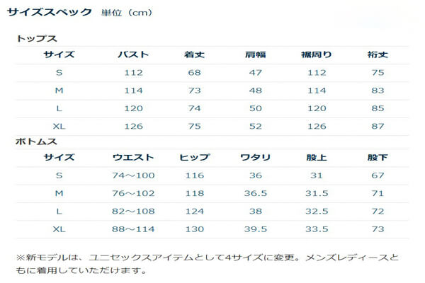 鎌倉　ホテル　鎌倉シャツ　メーカーズシャツ鎌倉　パジャマ
