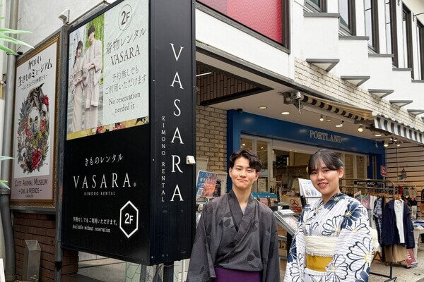 鎌倉 ホテル 観光 着物 着付け 女子旅 デート