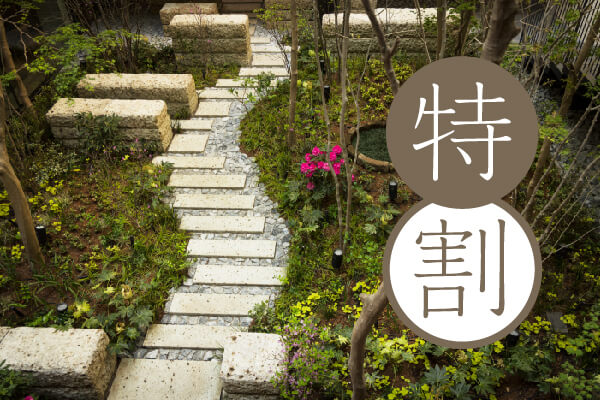 鎌倉 ホテル 観光 割引