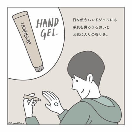 鎌倉　ホテル　absalon absampo kit　Spa treatment　美容