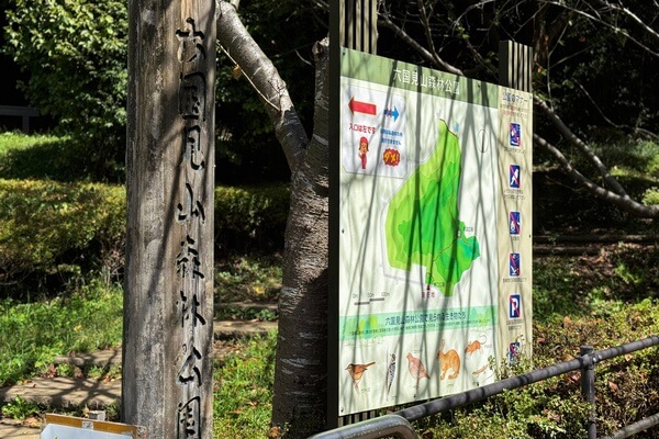 鎌倉　ホテル　チャリティー　寄付　サステナブル　SDGs　オリジナルグッズ　開業記念