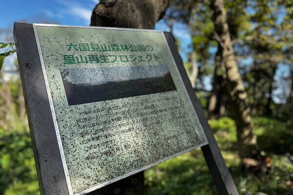 鎌倉　ホテル　チャリティー　寄付　サステナブル　SDGs　オリジナルグッズ　開業記念