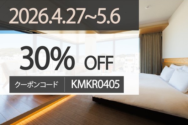 鎌倉,ホテル,宿泊,メトロポリタン,クーポン